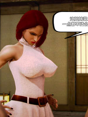 [死神]我的黑帮生涯19_244