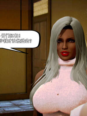 [死神]我的黑帮生涯19_249