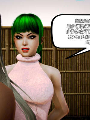 [死神]我的黑帮生涯19_250