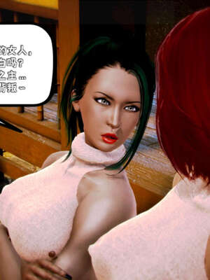 [死神]我的黑帮生涯19_255