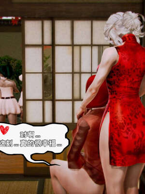 [死神]我的黑帮生涯19_259