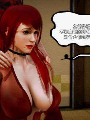 [死神]我的黑帮生涯19_261