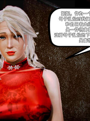 [死神]我的黑帮生涯19_262