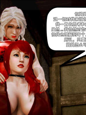 [死神]我的黑帮生涯19_264