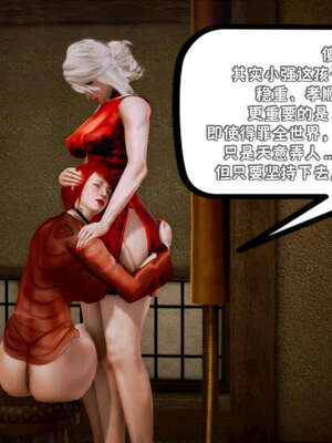 [死神]我的黑帮生涯19_266