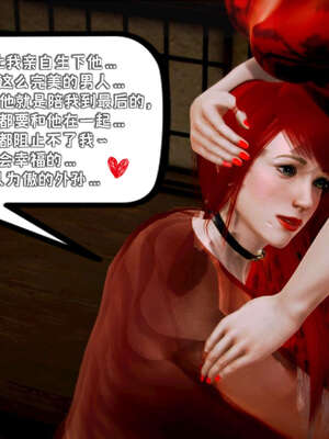 [死神]我的黑帮生涯19_267