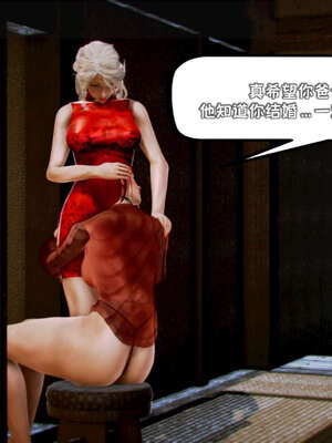 [死神]我的黑帮生涯19_268