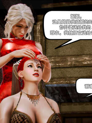 [死神]我的黑帮生涯19_276