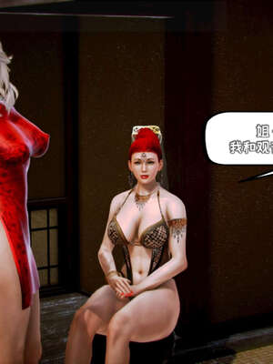 [死神]我的黑帮生涯19_280