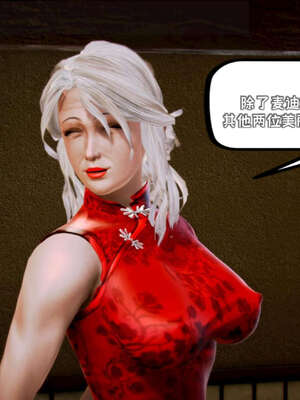 [死神]我的黑帮生涯19_281