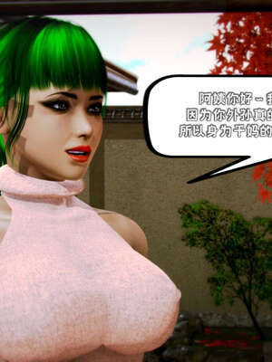 [死神]我的黑帮生涯19_284