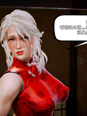 [死神]我的黑帮生涯19_285