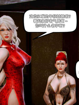 [死神]我的黑帮生涯19_286