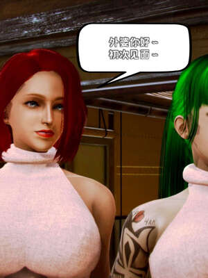 [死神]我的黑帮生涯19_287