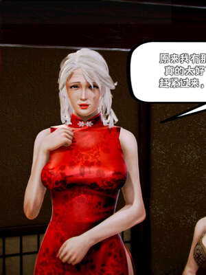 [死神]我的黑帮生涯19_289