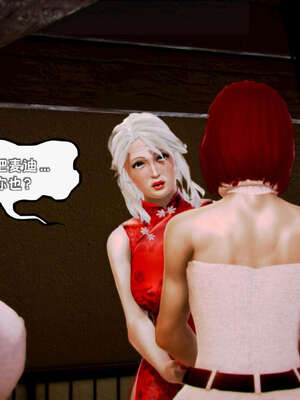 [死神]我的黑帮生涯19_298