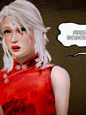 [死神]我的黑帮生涯19_302