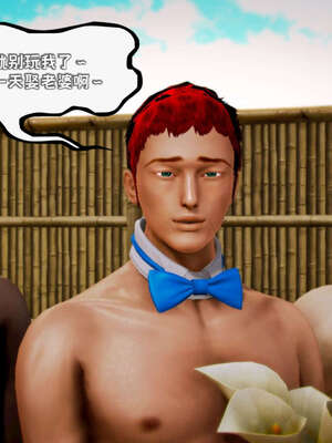 [死神]我的黑帮生涯19_312