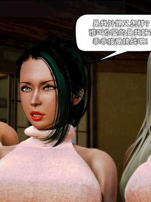 [死神]我的黑帮生涯19_313