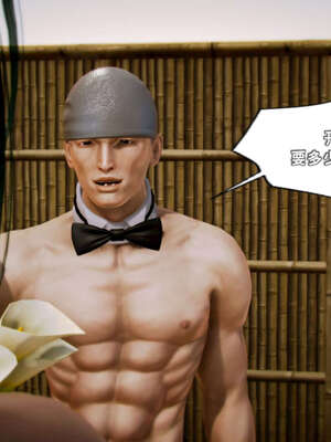 [死神]我的黑帮生涯19_314