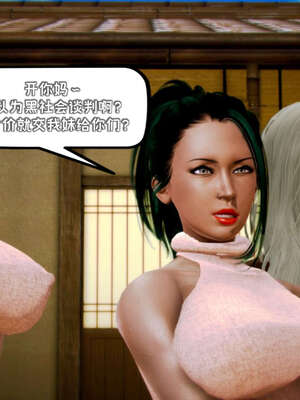 [死神]我的黑帮生涯19_315