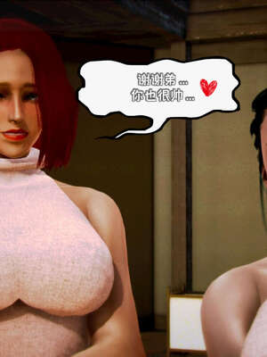 [死神]我的黑帮生涯19_317