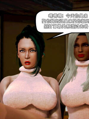 [死神]我的黑帮生涯19_318