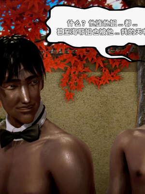 [死神]我的黑帮生涯19_321