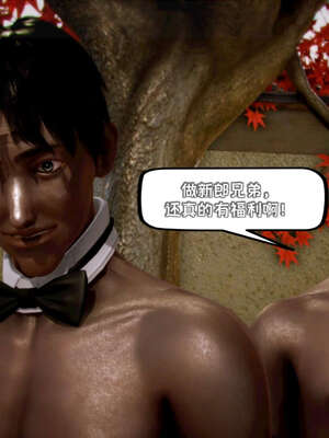 [死神]我的黑帮生涯19_325