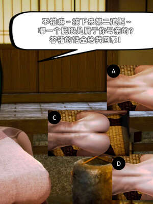 [死神]我的黑帮生涯19_327