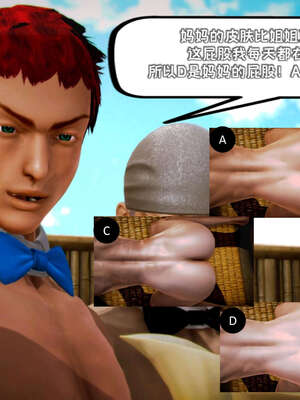 [死神]我的黑帮生涯19_329