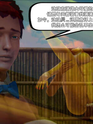 [死神]我的黑帮生涯19_332