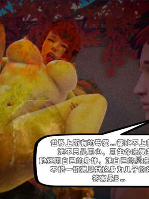 [死神]我的黑帮生涯19_333