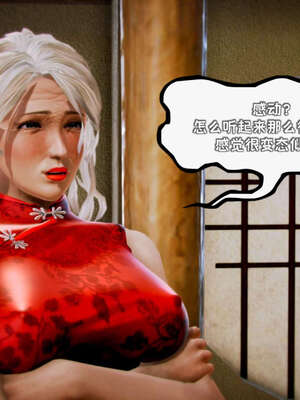 [死神]我的黑帮生涯19_337