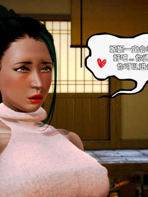 [死神]我的黑帮生涯19_338