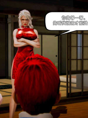 [死神]我的黑帮生涯19_339