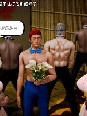 [死神]我的黑帮生涯19_340