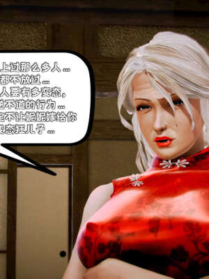 [死神]我的黑帮生涯19_342