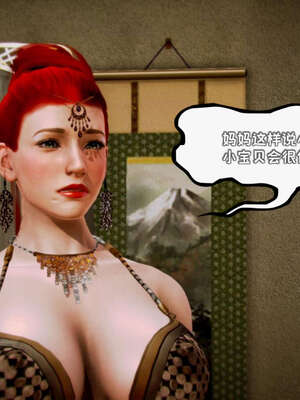 [死神]我的黑帮生涯19_343