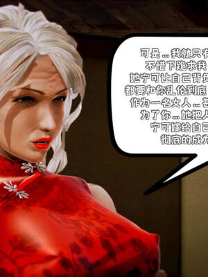 [死神]我的黑帮生涯19_344