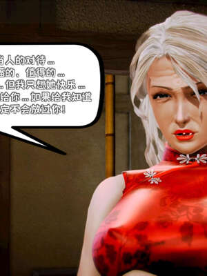 [死神]我的黑帮生涯19_345