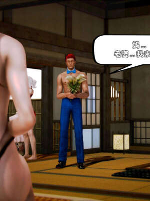 [死神]我的黑帮生涯19_350