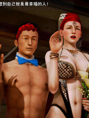 [死神]我的黑帮生涯19_359