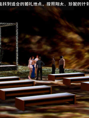 [死神]我的黑帮生涯19_361