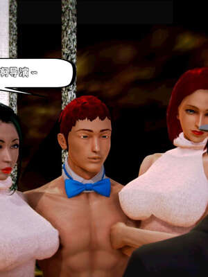 [死神]我的黑帮生涯19_362