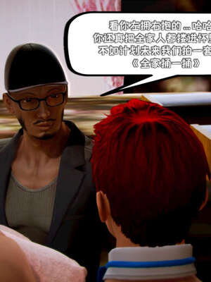 [死神]我的黑帮生涯19_363