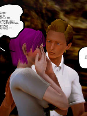 [死神]我的黑帮生涯19_368