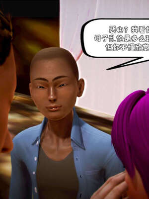 [死神]我的黑帮生涯19_369