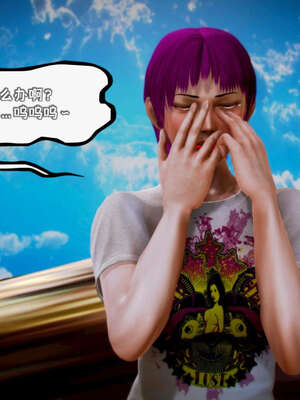 [死神]我的黑帮生涯19_370