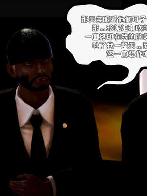 [死神]我的黑帮生涯19_374